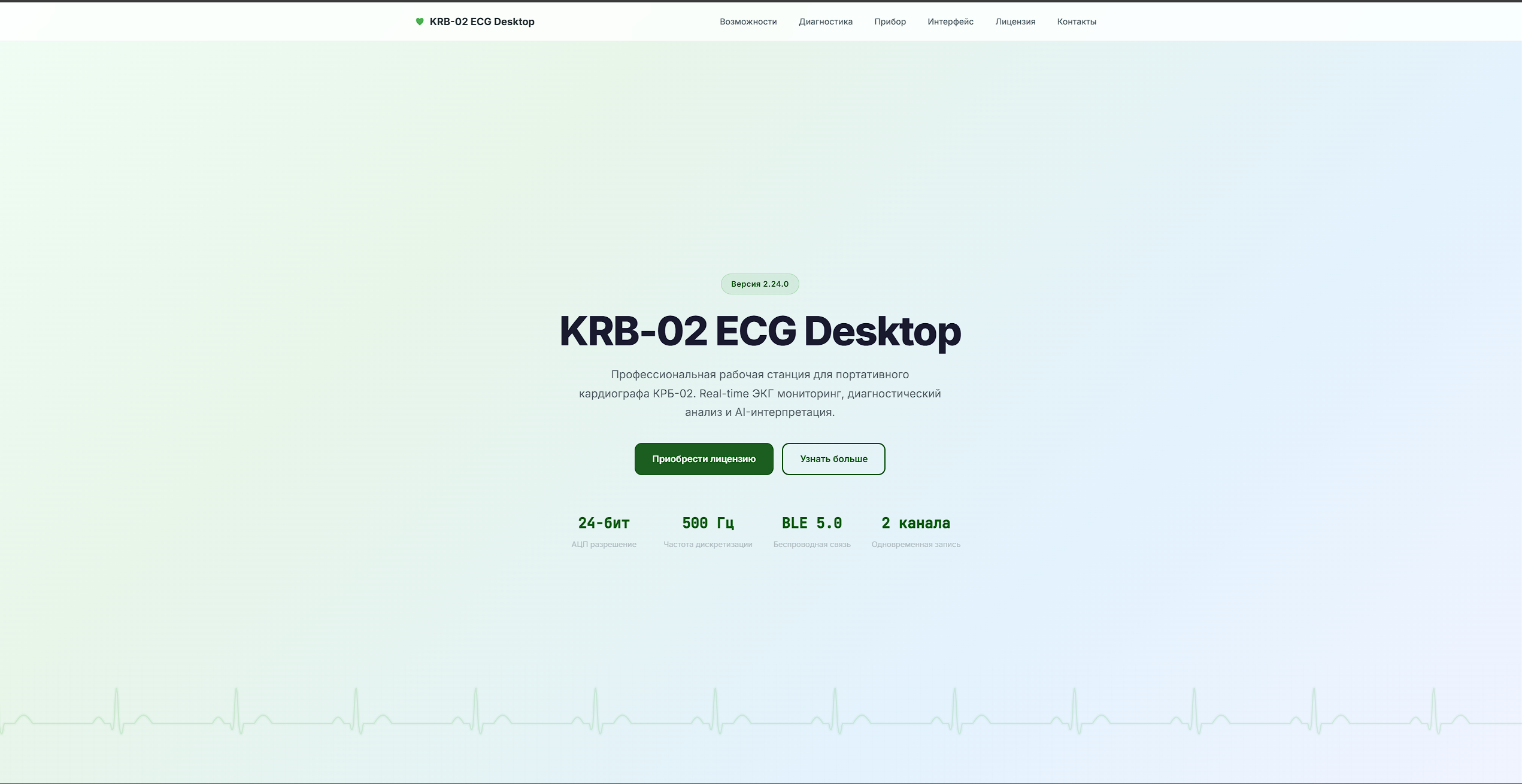 ECG Аналитика: Интерактивная Визуализация